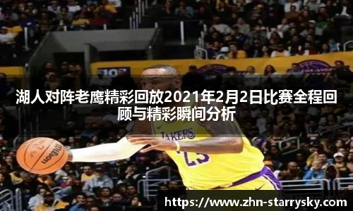 星空体育官方网站