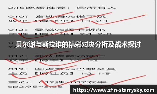 星空体育官方网站