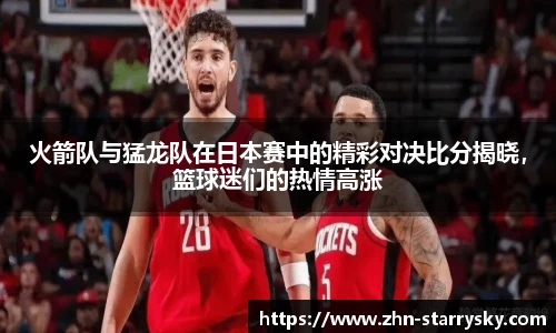 星空体育官方网站