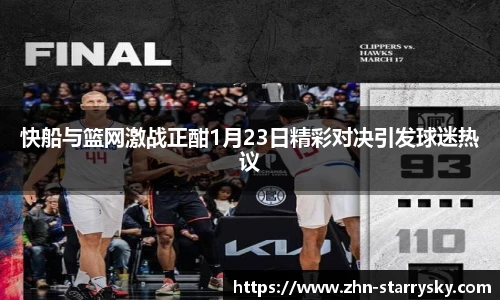 星空体育官网
