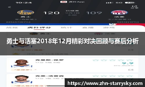 星空体育官网