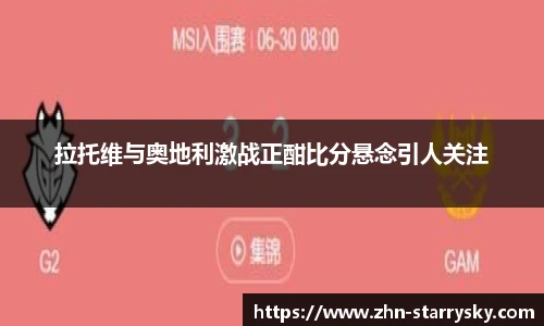 星空体育官方网站