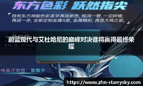 星空体育官方网站