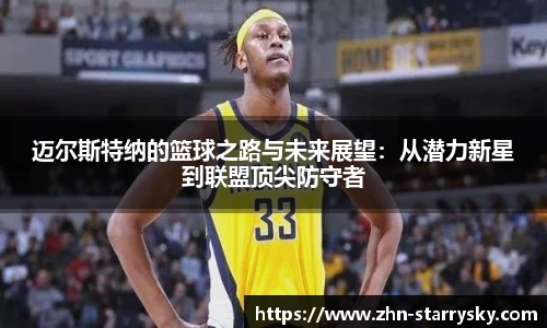 星空体育官网