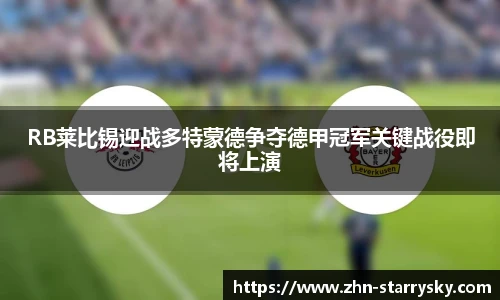 星空体育官方网站