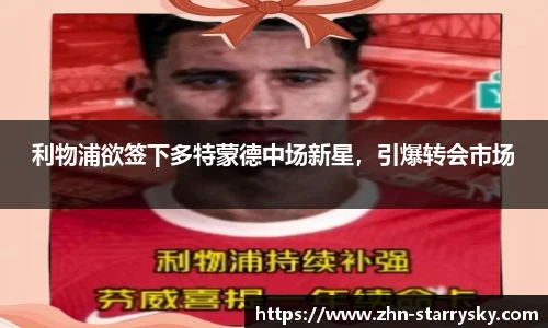 星空体育