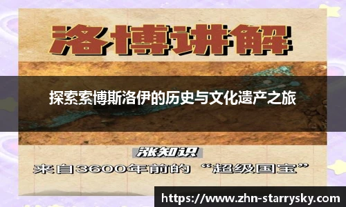 星空体育官网