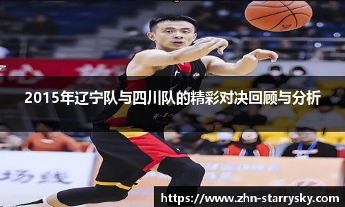 星空体育官方网站